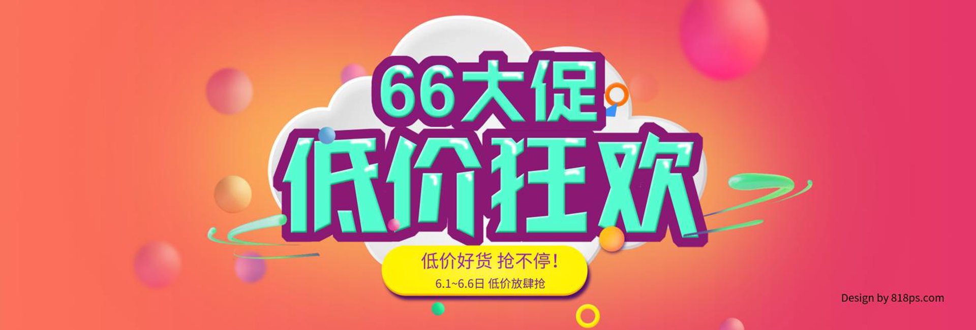 朗之星电子科技